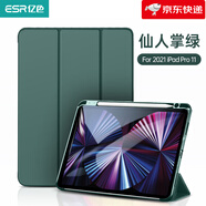 億色（ESR）【新品】適用于iPad10保護(hù)殼2022新款pro防摔蘋果11英寸air5磁吸2021防彎平板護(hù)套硅膠三折磁吸10. 「仙人掌綠」親膚軟后殼帶筆槽 iPad_Air5(10.9英寸)