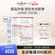 XCELLARISPRO【2盒裝】極光御齡補(bǔ)水面膜5片*2新生修復(fù)保濕 2盒裝面膜
