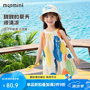 MQDMINI童裝女童裙子夏季兒童吊帶裙小孩無袖公主裙掛脖吊帶裙多彩蠟筆
