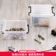 愛(ài)麗思（IRIS） 首飾收納盒證件證書(shū)小物收納盒珠寶化妝品儲(chǔ)物箱防水防潮藥盒絲 BL小物盒 1層1蓋