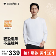 拇指白小T【買1 送1】秋李小冉加絨長袖T恤男親膚打底衫保暖加厚內(nèi)搭白T 男款-白色+白色 L