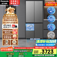 松下（Panasonic）【國家補貼】Xtra蔓越莓家用雙開(kāi)門(mén)冰箱十字門(mén)500升超薄零嵌入式四門(mén)電冰箱風(fēng)冷無(wú)霜NR-XD50C5A-S