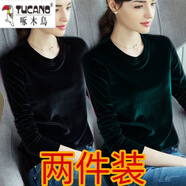 啄木鳥(niǎo)長(cháng)袖t恤女新款秋裝圓領(lǐng)上衣大尺碼寬松女裝純色打底衫金絲絨保暖 2102黑色+2105墨綠 M 建議105斤以?xún)取?
                                         title=