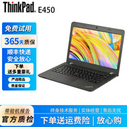 聯(lián)想Thinkpad二手筆記本電腦E460/E470/E480/E490/T14S/S2輕薄本 E450 i7-5代16+512G固態(tài)硬盤(pán)14寸 9成新