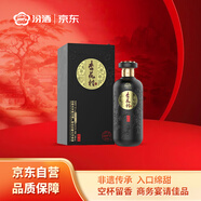 汾酒 杏花村酒 墨醞 清香型白酒 53度 500mL禮盒裝 年貨送禮