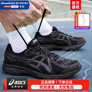 亞瑟士（ASICS）運動鞋男鞋女鞋25夏季JOG 100 2 (4E)寬楦穩(wěn)定跑鞋商務(wù)通勤休閑鞋 1021A463-001/黑武士/JOG 100T 41.5 (內(nèi)長260mm)