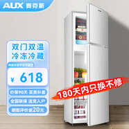 奧克斯家用雙門(mén)迷你小型冰箱 冷藏冷凍保鮮小冰箱 宿舍租房節能電冰箱 【全國聯(lián)?！?22A236D銀【節能省電】