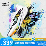 鴻星爾克極風(fēng)3男專業(yè)體考體測跑步鞋場地訓(xùn)練運動鞋減震男鞋子輕便跑鞋 破繭成蝶【男】 5/28 20點發(fā)售 43