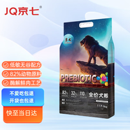 京七鮮肉無(wú)谷低敏狗糧10斤成犬幼犬通用型天然營(yíng)養(yǎng)全價(jià)5kg愛心犬糧