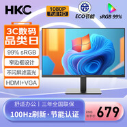 HKCHKC 100Hz刷新率電腦顯示器 1080P全高清畫質(zhì)三面微邊框愛眼低藍光不閃屏 家用辦公優(yōu)選屏 99%sRGB 24.5英寸 V2518M