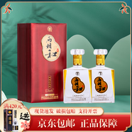 湯溝兩相和 42度天和/地和 /人和濃香型白酒 湯溝大曲酒送禮宴請用酒 42度 480mL 2瓶 天和2瓶