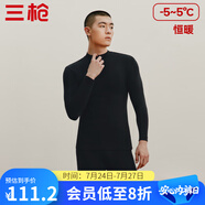 三槍（THREEGUN）【新疆棉】秋衣秋褲男套裝加厚純棉女保暖內衣抗靜電情侶打底睡衣 男 黑（半高領） 3XL /185僅男款，女款無貨勿拍
