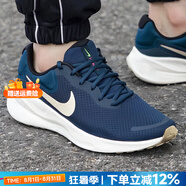 耐克（NIKE）男鞋 25夏季時尚Revolution 7運動鞋子緩震耐磨透氣低幫跑鞋 FB2207-407/革命7/【深海藍】 42.5