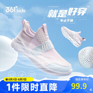 361°童鞋 兒童運(yùn)動(dòng)鞋一腳蹬25夏男女童輕彈透氣免系帶跑鞋 紫37