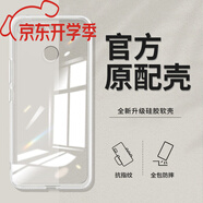 華為（HUAWEI）原裝適用榮耀V9手機(jī)殼華為新款透明硅膠保護(hù)套全包防摔軟殼鋼化膜 【全透明】2個(gè)殼加2張膜 榮耀V9
