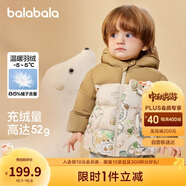 巴拉巴拉寶寶羽絨服男童童裝嬰兒秋冬女童外套2024戶(hù)外保暖萌208424107218