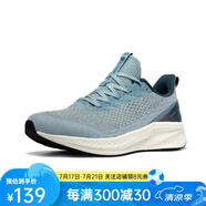 361°24夏季新款男士緩震跑鞋 572422204 水霧藍(lán)/懷舊藍(lán) 43