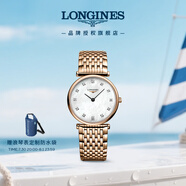浪琴（LONGINES）瑞士手表 嘉嵐系列 石英鋼帶女表 L45121978 