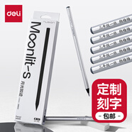 得力（deli）【定制姓名】10支2B小銀桿六角桿紐賽鉛筆書寫鉛筆黑木學(xué)生考試素描繪圖練字書寫禮物 NS753-2B