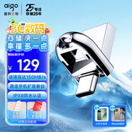 愛國者（aigo）256GB Type-C USB3.2 雙接口U盤 U358 銀色 金屬迷你款 可插蘋果手機電腦兩用優(yōu)盤 學(xué)生小巧可愛