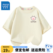 真維斯兒童純棉短袖t恤男童舒適透氣中大童夏季上衣女童半袖夏裝 米白 小貓爪X 130