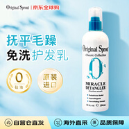 Original Sprout免洗潤(rùn)發(fā)乳354ml順滑發(fā)質(zhì)抗毛糙孕婦可用北美進(jìn)口