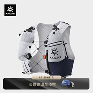 KAILAS凱樂石FUGA AIR8 Ⅳ跑山包輕量透氣耐磨戶外越野跑步裝備 KA2554005 光學白 M