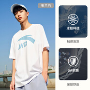 安踏（ANTA）【快干棉】T恤男女同款2025夏季情侶吸濕排汗LOGO寬松休閑短袖t恤 【大logo】玉蘭白8112--7 XL /男180 女175
