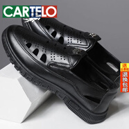 卡帝樂鱷魚（CARTELO）2025夏季新款男士皮涼鞋鏤空透氣時尚休閑洞洞鞋防滑開車爸爸鞋 黑色 41