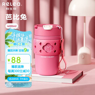 物生物保溫杯女士咖啡杯陶瓷內(nèi)膽水杯高顏值吸管杯學(xué)生杯子生日禮物