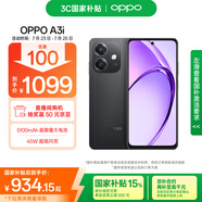 OPPO A3i 12GB+256GB 靜夜黑 抗摔抗水濺 5100mAh大電池 45W閃充 120Hz高刷 5G 老人智能手機(jī) 國家補(bǔ)貼