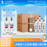 董酒 貴董酒(精裝版) 董香型白酒 54度 500ml*6瓶 整箱裝 升學(xué)宴