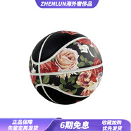 耐克（NIKE）PU籃球炫彩防滑耐磨黑綠紅7號訓練男女同款 7號籃球