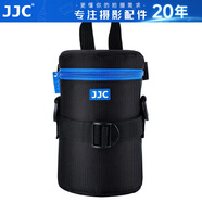 JJC 鏡頭包 收納袋保護(hù)筒 適用佳能尼康索尼富士適馬騰龍單反微單相機(jī)鏡頭套/桶攝影腰包 可腰掛/肩挎