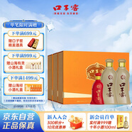 口子窖 五年型 兼香型白酒 50度 550ml*2瓶*3套 禮盒整箱裝 
