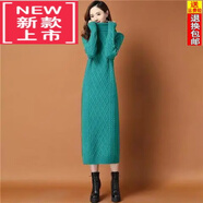 東方鴨長(cháng)款毛衣裙過(guò)膝2024秋冬季新款高領(lǐng)大碼女裝羊毛針織連衣裙氣質(zhì) 孔雀藍 M (建議90-105斤)