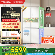 東芝（TOSHIBA）白珍珠541雙系統(tǒng)十字門電冰箱超薄零嵌入大容量一級能效家用無霜國家補貼GR-RF541WI-PM171