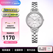 西鐵城（CITIZEN）手表 光動能不銹鋼表帶時尚休閑精致女表情人節(jié)禮物 EW2440-53A