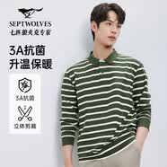 七匹狼長袖T恤男士秋季華夫格條紋休閑百搭親膚舒適透氣翻領POLO男裝