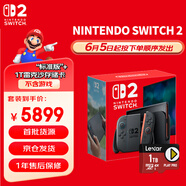 任天堂Switch2游戲機 全新磁吸Joy-con 港版游戲便攜掌機【Switch2單機+1T雷克沙存儲卡】不含游戲