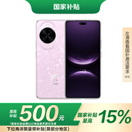 華為（HUAWEI） nova 14 Pro 256GB 冰晶粉 鴻蒙AI 多焦段紅楓質(zhì)感人像 鴻蒙智能手機