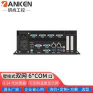 研肯華工控機EPC-2250桌面壁掛式迷你微型服務(wù)器主機工業(yè)視覺(jué)電腦主機雙網(wǎng)6串口485422可擴GPU卡萬(wàn)兆 G2030 2核2線(xiàn)程3GHz 4G內存丨128G固態(tài)