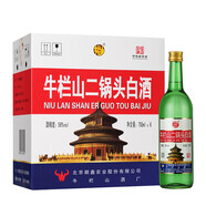 牛欄山二鍋頭 (原出口美) 美國(guó)大瓶 清香型口糧白酒 正品保真 假一賠十 56度 750mL 6瓶 牛欄山出口