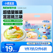 小鹿藍(lán)藍(lán)嬰幼兒谷物肉蔬營養(yǎng)面450g量販活力款寶寶面條兒童線面無鹽掛面