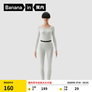 蕉內(nèi)熱皮301+保暖內(nèi)衣男女士薄暖秋衣秋褲套裝隱形大圓領(lǐng)無痕打底衣 【女士】白綠 2XL