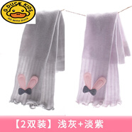 G.DUCKKIDS女童打底褲夏季薄款純棉網(wǎng)眼兒童防蚊寶寶連體襪嬰兒連褲襪七分褲 淺灰+淡紫【2雙】 170 XL(褲長(cháng)47cm)適合身高100-110