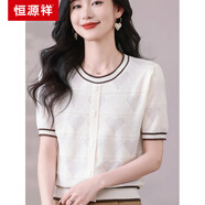 恒源祥圓領(lǐng)套頭短袖針織衫夏新款媽媽裝提花T恤上衣洋氣萊賽爾天絲小衫 米白 XL 建議110-120斤
