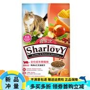 喜樂(lè )比貓糧成幼貓9kg 雞肉三文魚(yú)高蛋白控毛球全價(jià)通用貓咪主糧 【控毛球 成貓9kg】(無(wú)贈送) 0g