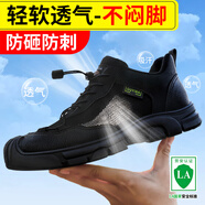 衛(wèi)爾盾勞保鞋男夏季透氣鋼包頭防滑輕便耐磨防砸防刺絕緣安全工作工地鞋 07【大孔不臭腳】耐磨夏季款 41 (255mm)