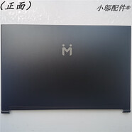 山頭林村機械Z2 Air-G S1 Plus神舟Z7M-CT5NA炫龍 耀7000外殼 A殼 D殼 A殼金屬殼 黑色麥本本標 全新